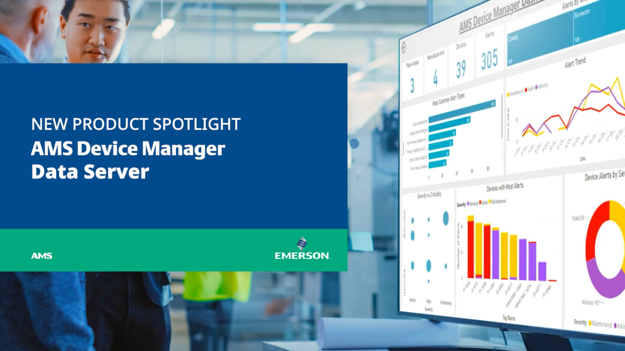 AMS Device Manager データサーバの概要説明