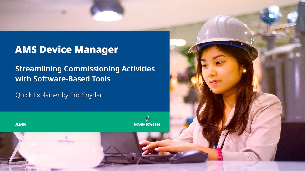 ソフトウェアベースのツールを使用した試運転の合理化