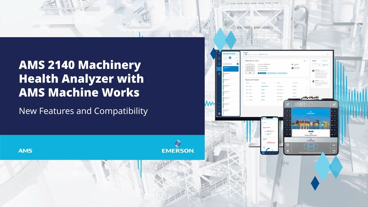 AMS 2140 と AMS マシンワークスソフトウェアの統合
