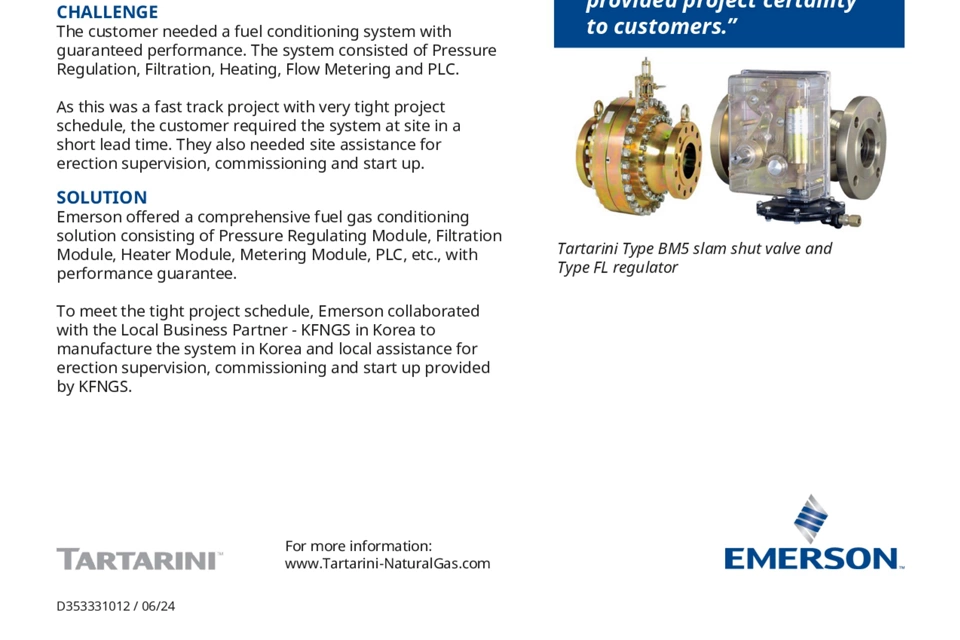 燃料ガスの調整