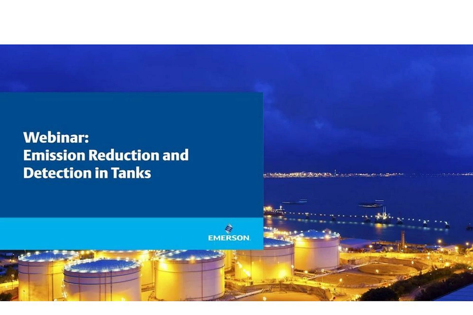 タンク内の排出削減と検知