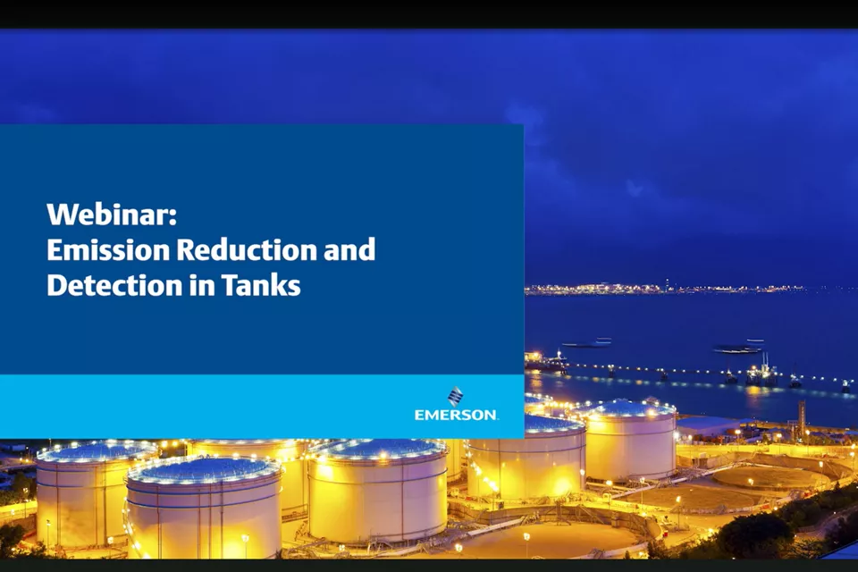 タンク内の排出削減と検知