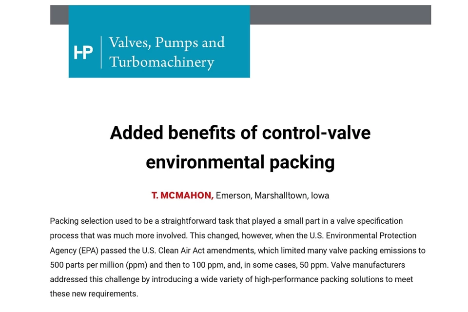 コントロールバルブ環境パッキンの追加メリット