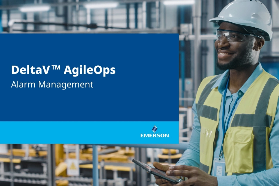 DeltaV AgileOps アラーム管理