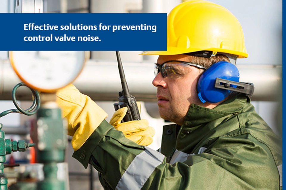 Fisher コントロールバルブ用ノイズ低減技術