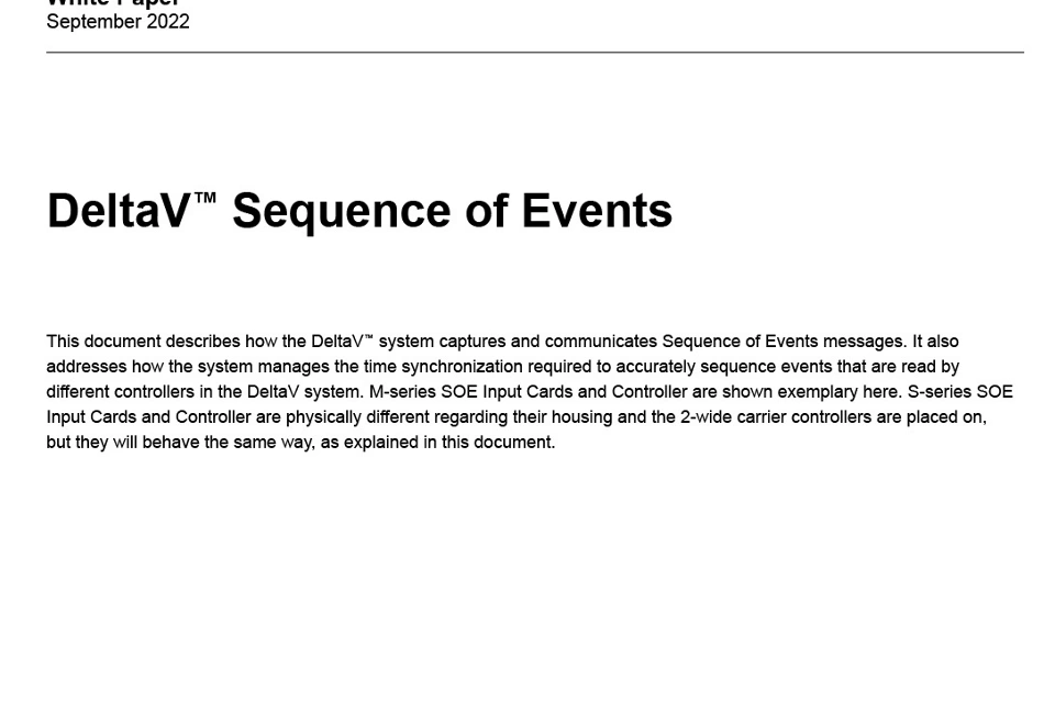 DeltaV イベントシーケンス