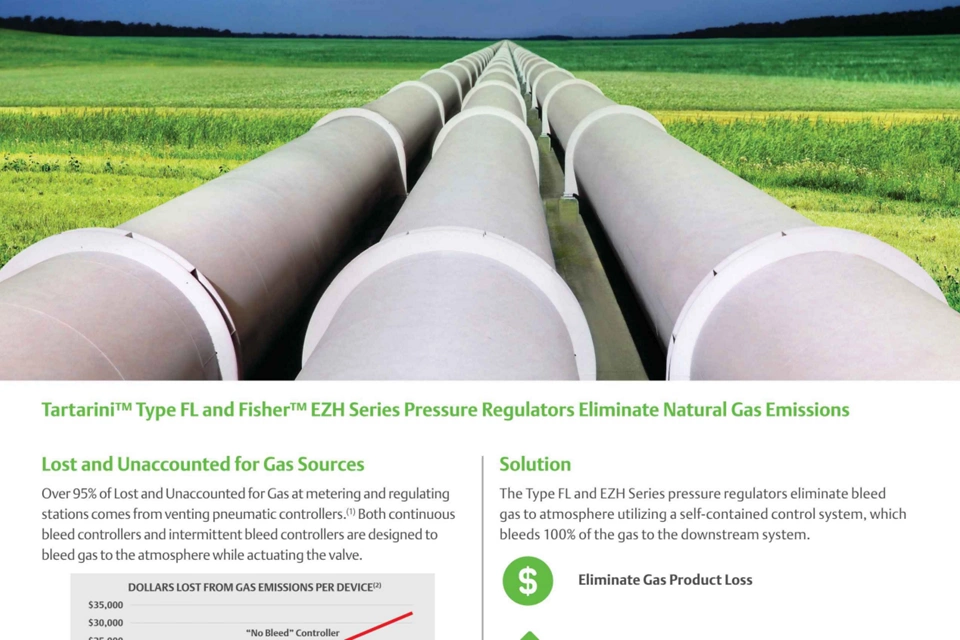 天然ガス排出の排除