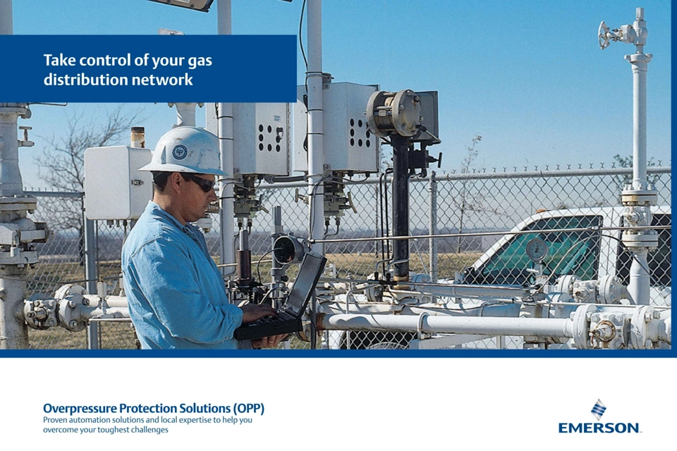 天然ガス配送システム用の過圧保護ソリューション