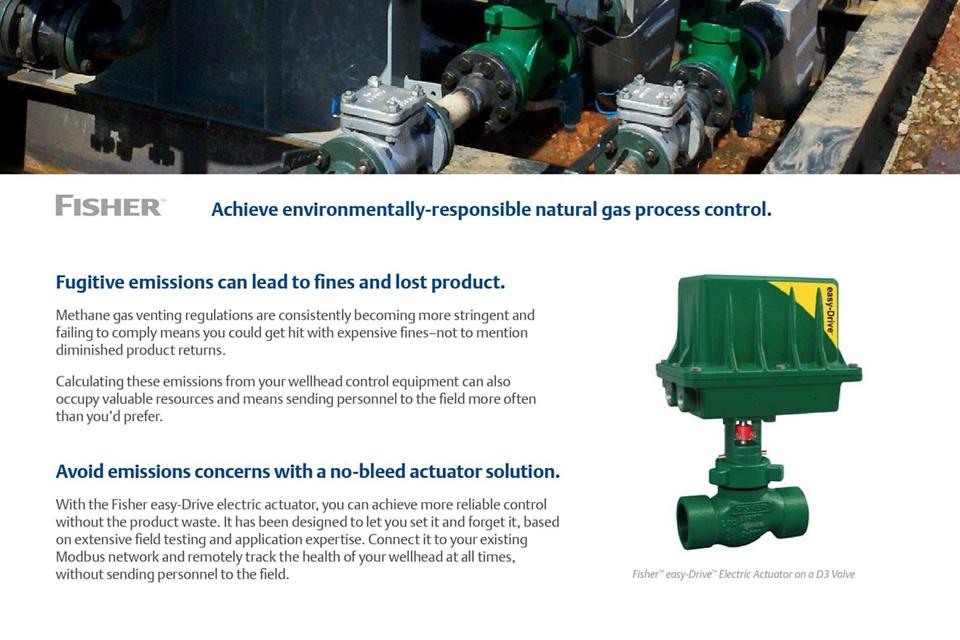 Fisher イージードライブ電動アクチュエータによる排出量の削減