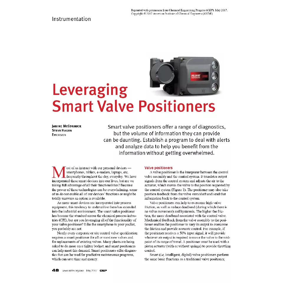 記事: スマート・バルブ・ポジショナの活用