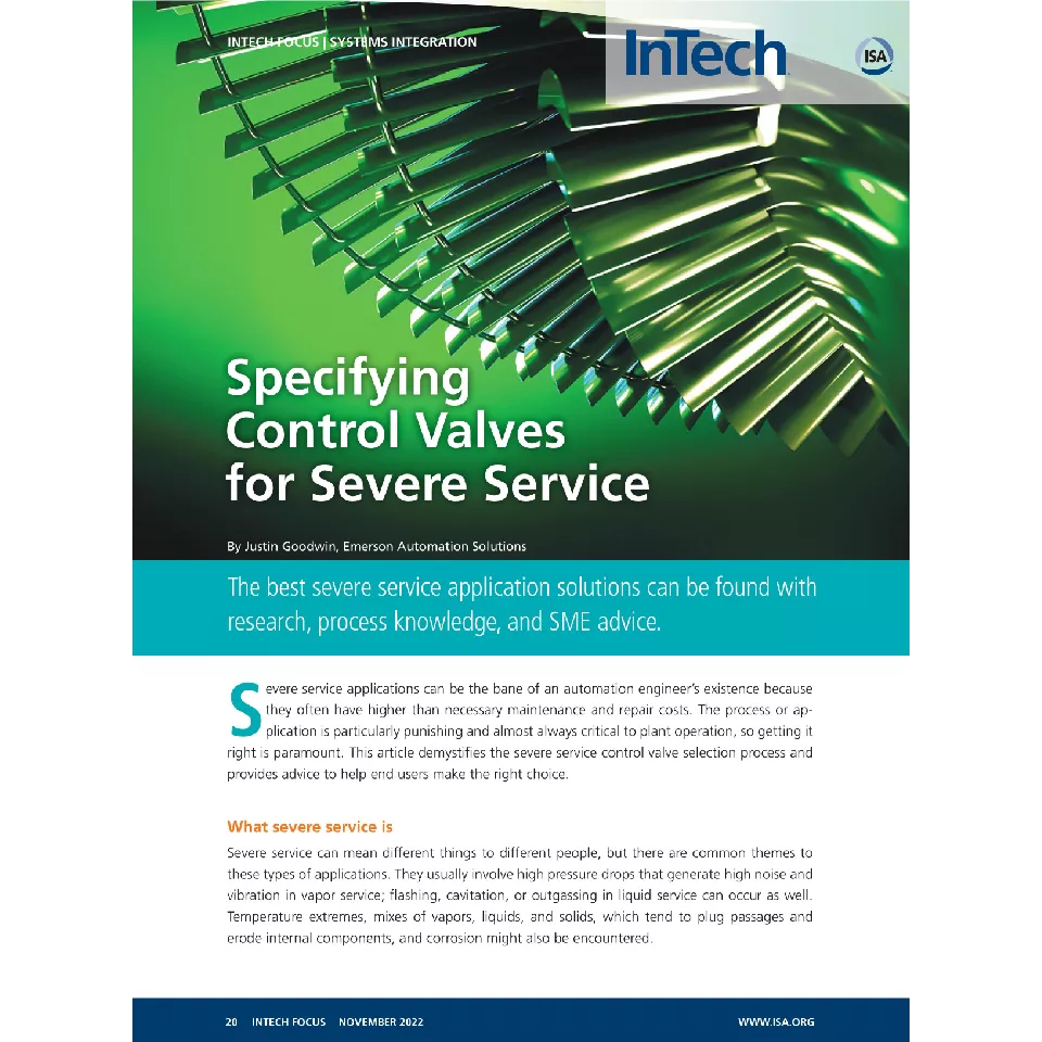 シビアサービス向けコントロールバルブの選定