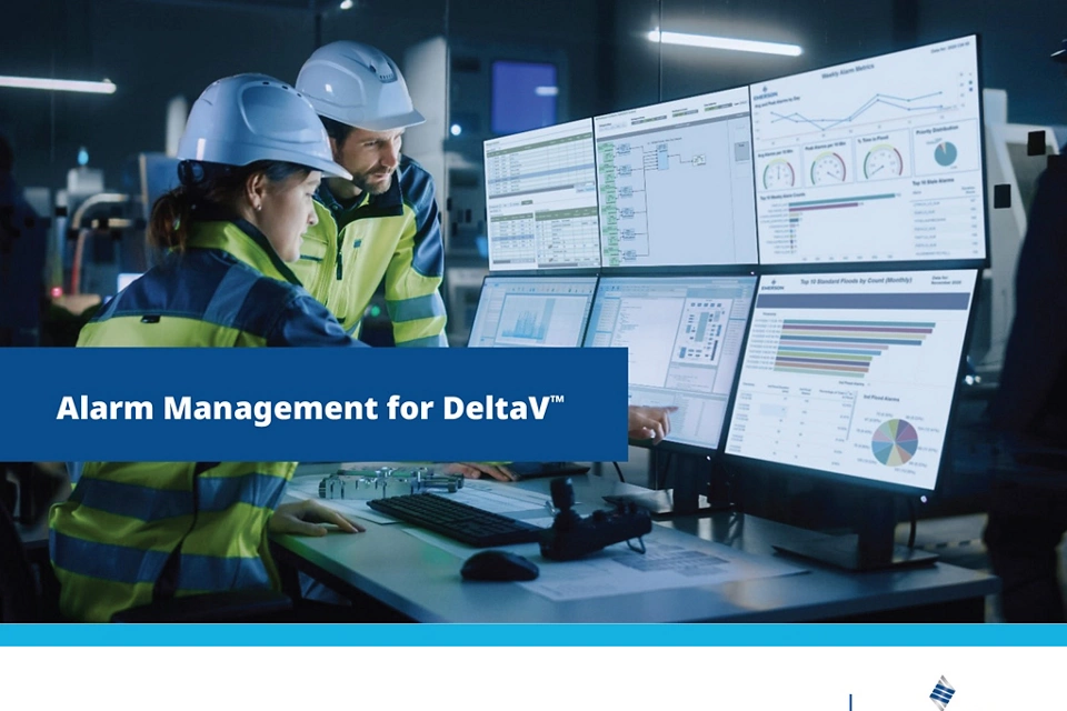 DeltaV のアラーム管理